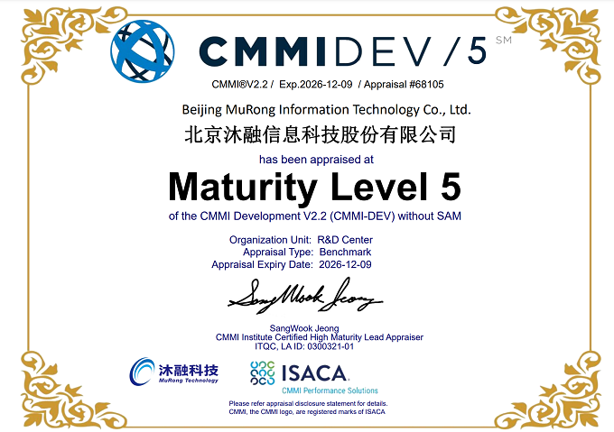 沐融CMMI5证书.png