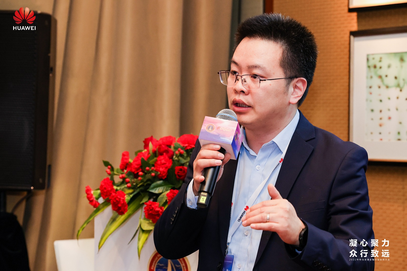 沐融应邀参加第二届华为全球金融伙伴大会5.jpg