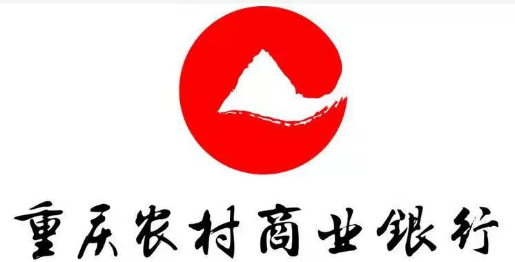 重庆农商行.jpg