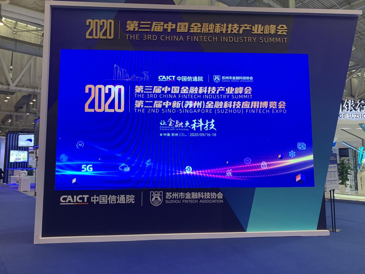 2020金博会1.jpg