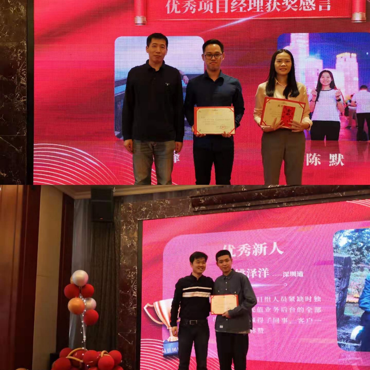 深圳沐融2020年会3.jpg