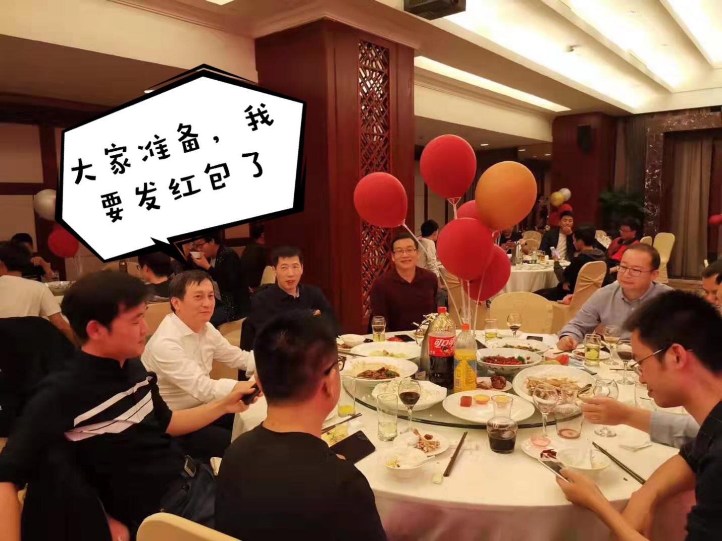 深圳沐融2020年会8.jpg