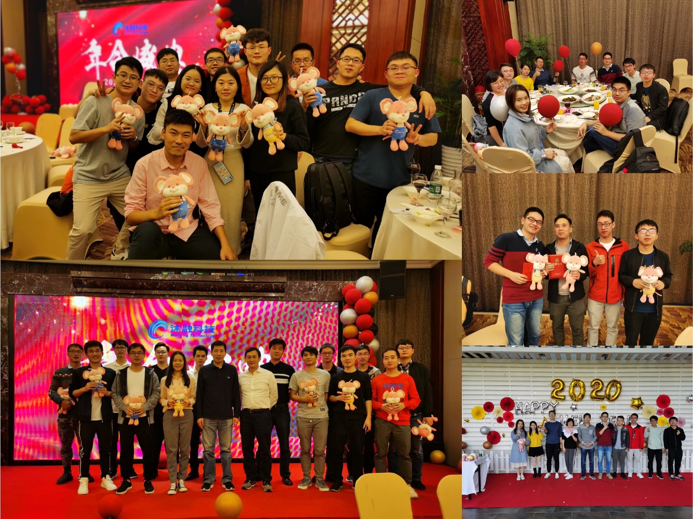 深圳沐融2020年会12.jpg