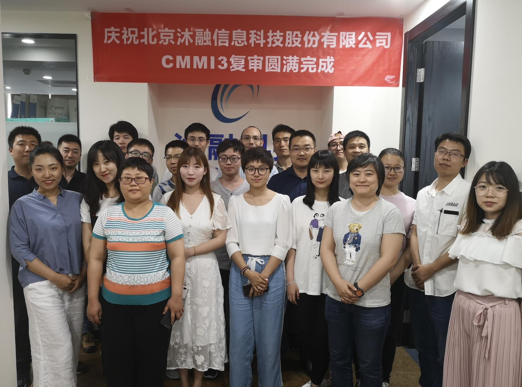 1733129945526.jpg CMMI3复审.jpg