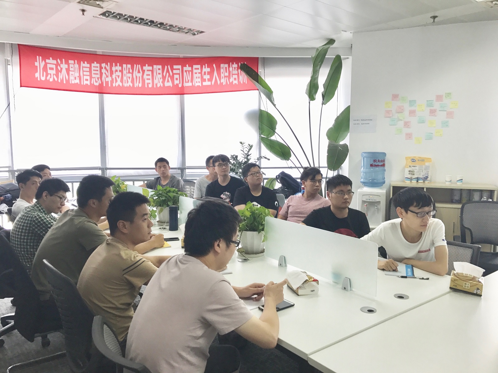 1733207022334.jpg 2018毕业生培训1.jpg