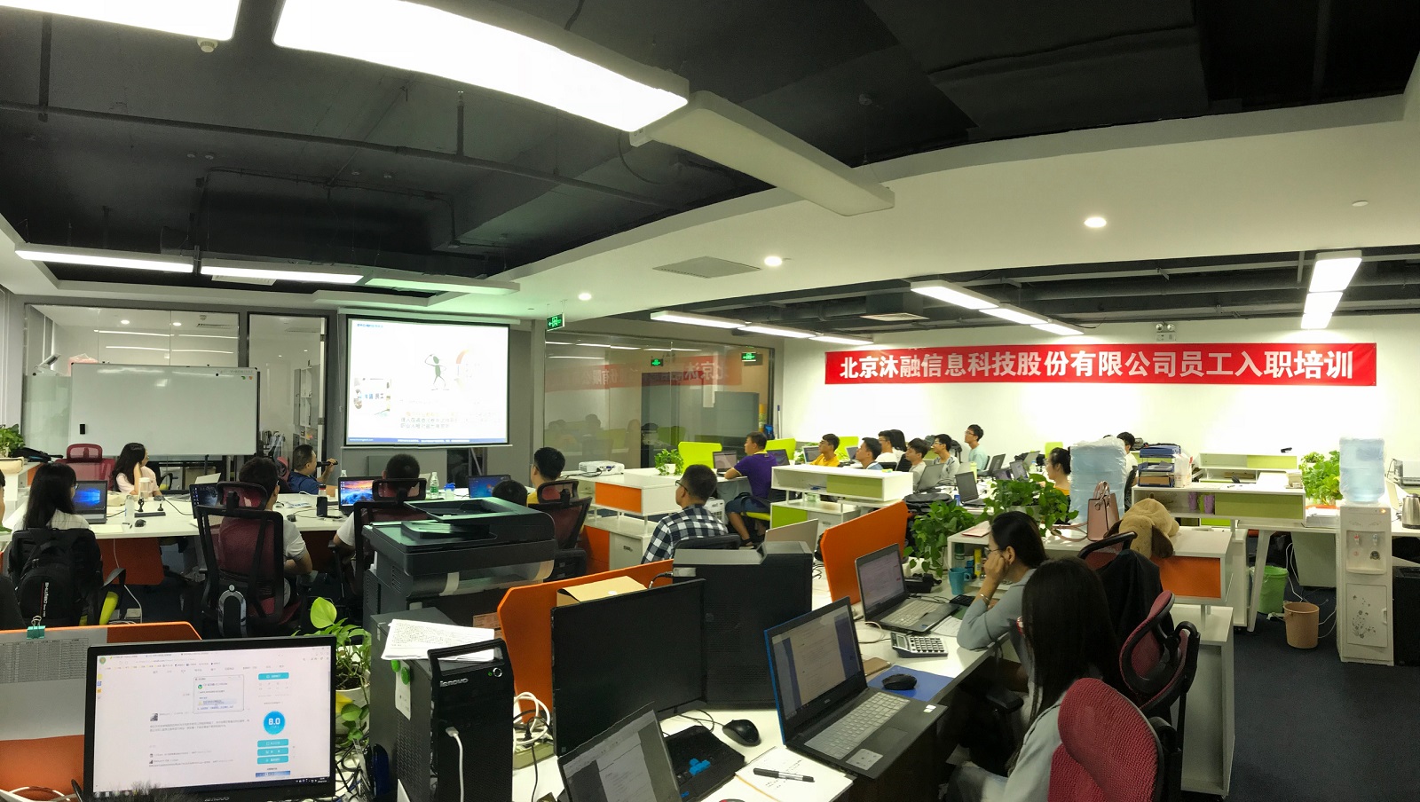 1733207034714.jpg 2018毕业生培训2.jpg