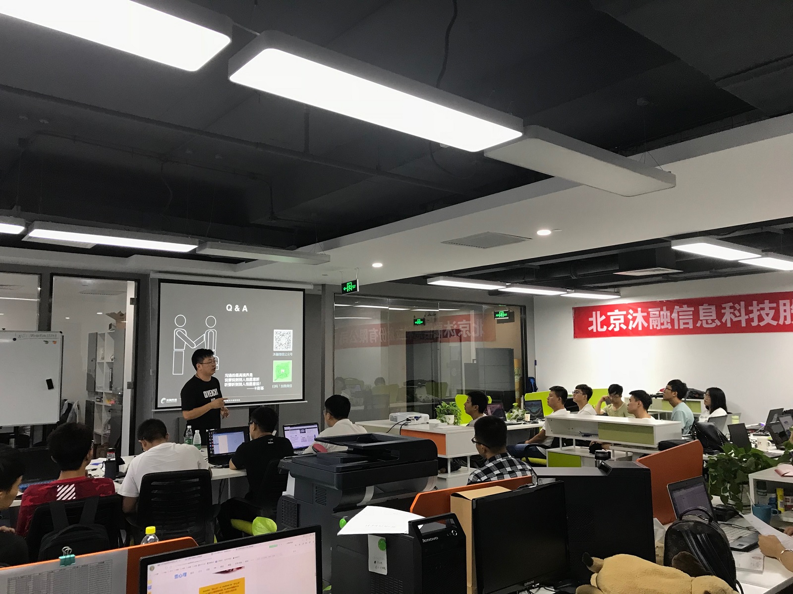 1733207088443.jpg 2018毕业生培训4.jpg