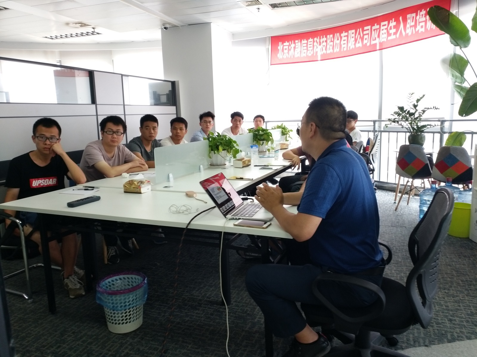 1733207271994.jpg 2018毕业生培训7.jpg