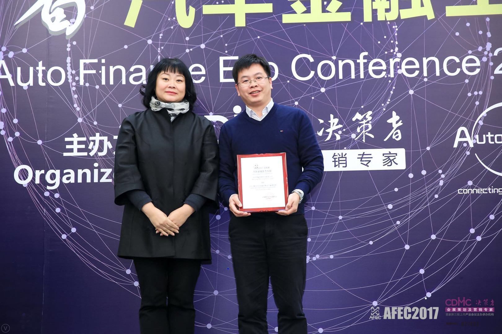 1733212360318.jpg 汽车金融2017--1.jpg