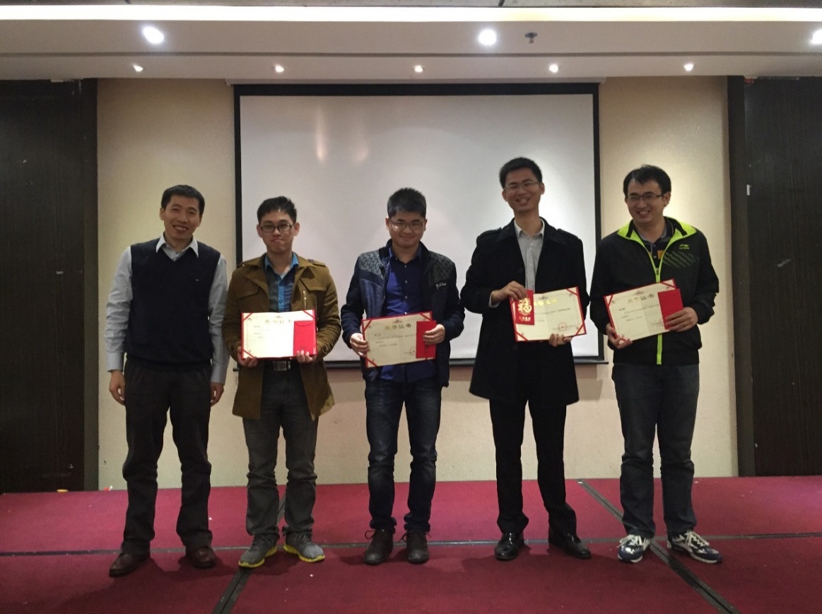 1733217338167.jpg 2016华南年会2.jpg