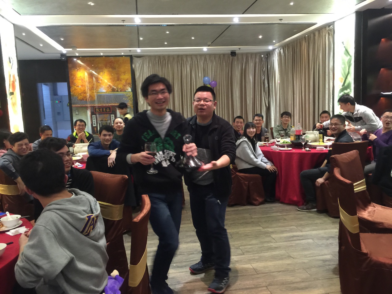 1733217600407.jpg 2016华南年会12.jpg