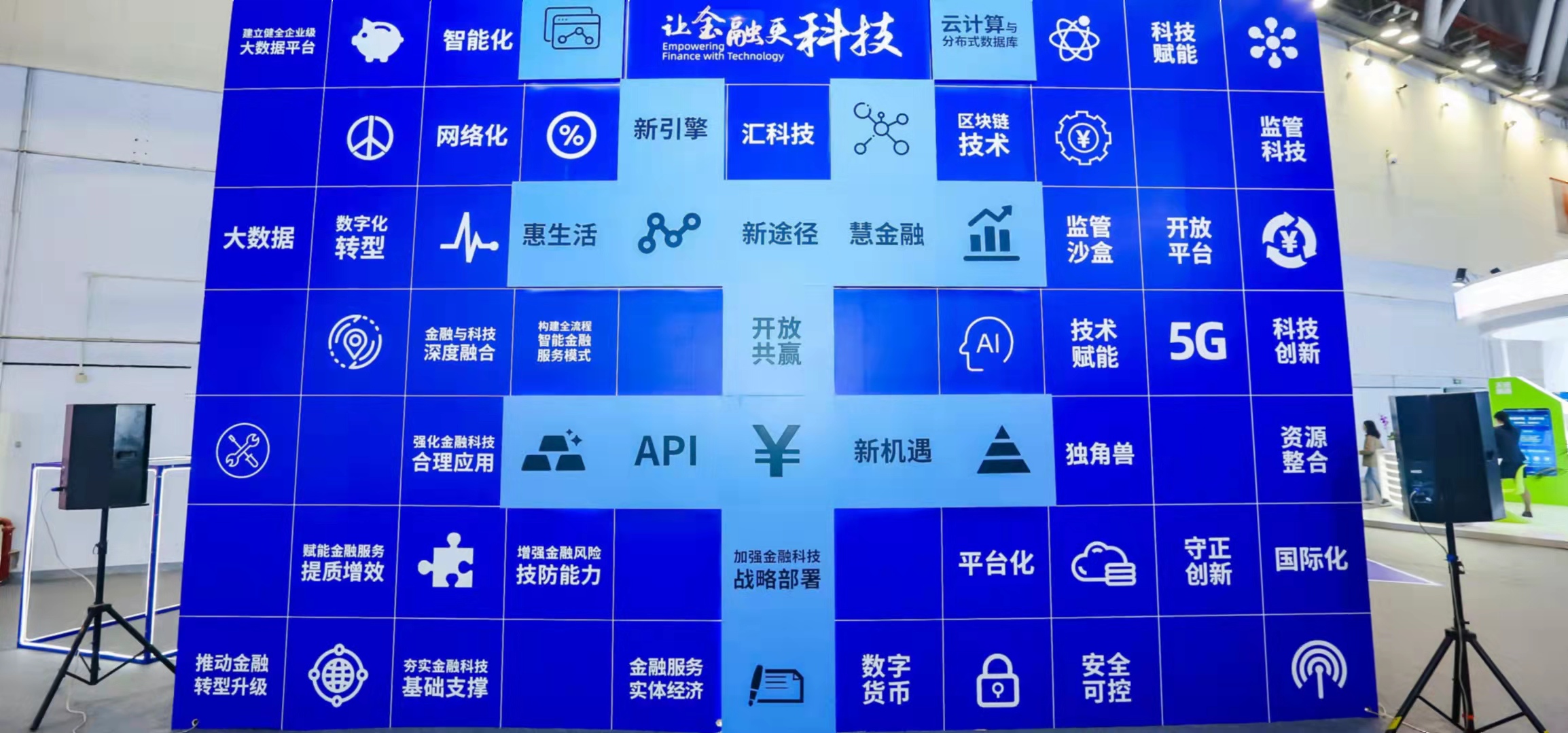 苏州金博会4.jpg